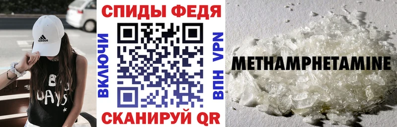 Amphetamine Розовый Купить Новая Усмань