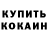 MDMA кристаллы Kame Z