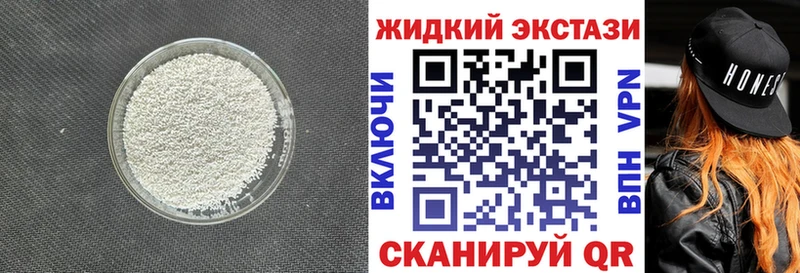 Купить закладки  Новая Усмань  БУТИРАТ оксана 