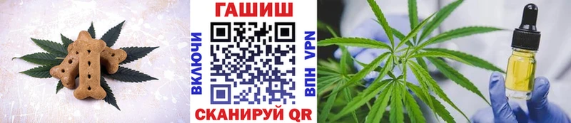 Печенье с ТГК конопля Купить где Новая Усмань
