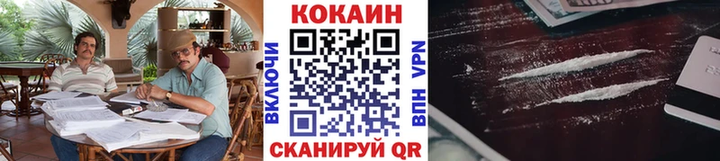 КОКАИН Эквадор  Купить закладки  Новая Усмань 