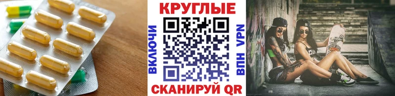 Ecstasy TESLA  Купить закладки  Новая Усмань 