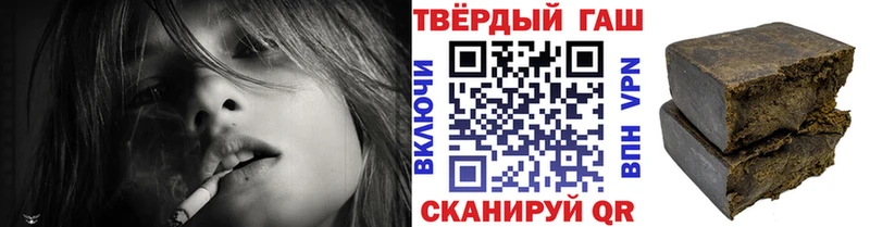 Купить где Новая Усмань ГАШИШ индика сатива