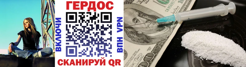 Купить  Новая Усмань  ГЕРОИН Heroin 