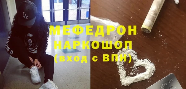 мескалин Нефтекумск