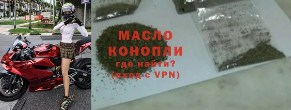 дурь Нефтегорск