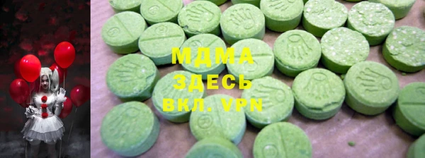 мескалин Нефтекумск