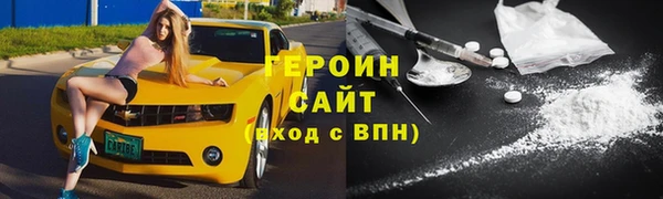 мескалин Нефтекумск