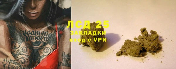 мескалин Нефтекумск