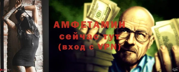 мескалин Нефтекумск