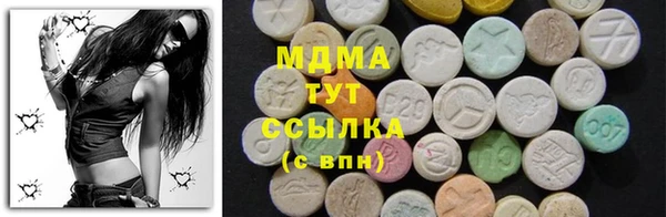 дурь Нефтегорск