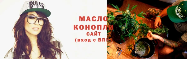 мескалин Нефтекумск