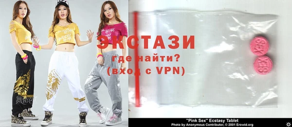 мескалин Нефтекумск