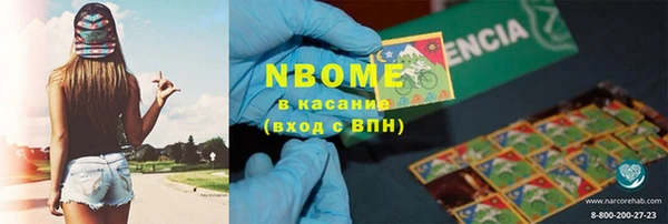 бутик Нея