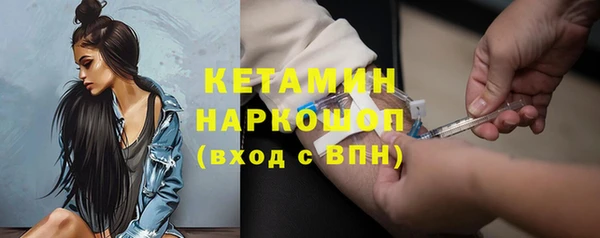 дурь Нефтегорск