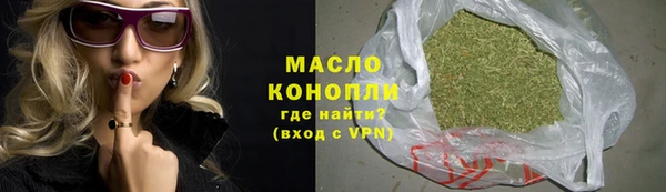 мескалин Нефтекумск