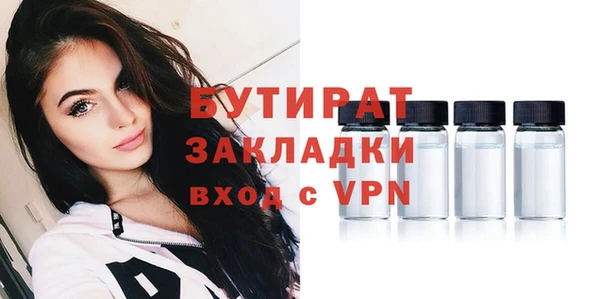 дурь Нефтегорск