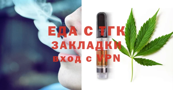 дурь Нефтегорск