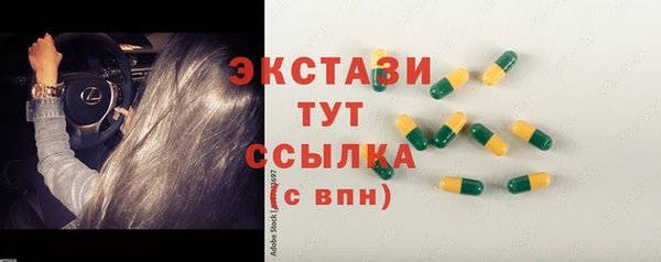 бутик Нея