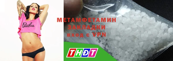 бутик Нея