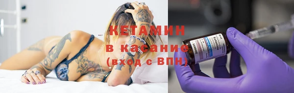 мескалин Нефтекумск