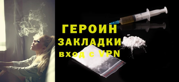 мескалин Нефтекумск