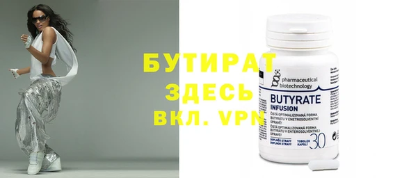 бутик Нея