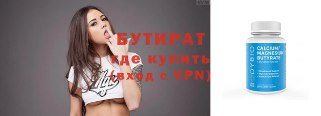 дурь Нефтегорск