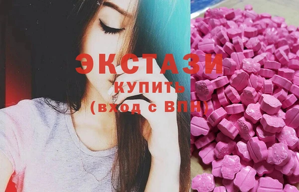 мескалин Нефтекумск