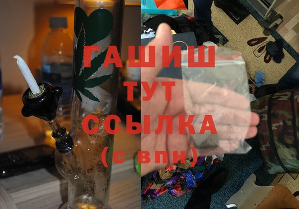 дурь Нефтегорск