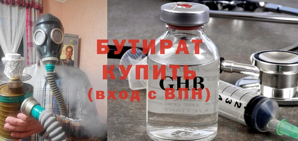 мескалин Нефтекумск