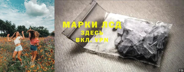 мескалин Нефтекумск