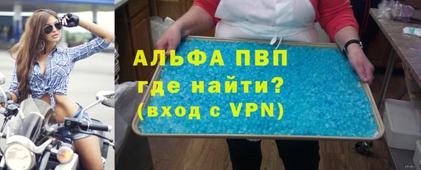 дурь Нефтегорск