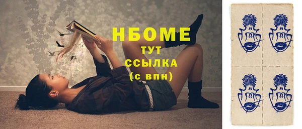 дурь Нефтегорск