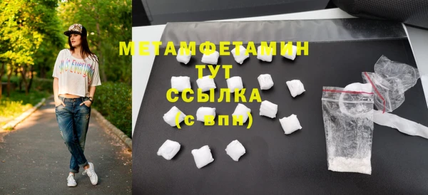 мескалин Нефтекумск