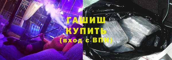 ALPHA-PVP Надым