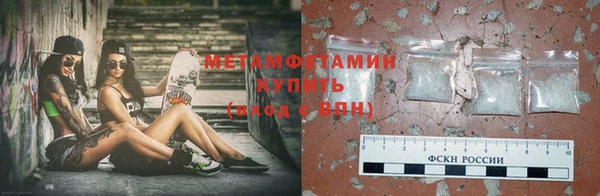 мескалин Нефтекумск