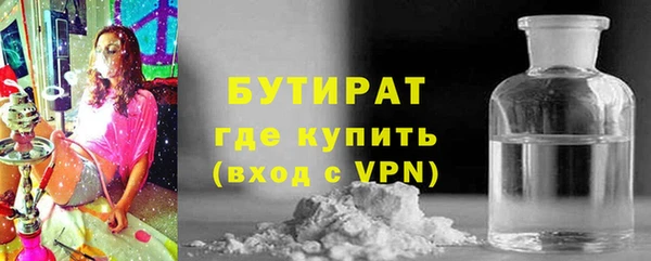дурь Нефтегорск