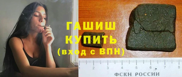 дурь Нефтегорск