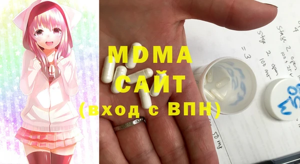 мескалин Нефтекумск