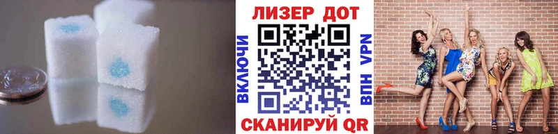 Купить закладки  Новая Усмань  LSD-25 экстази ecstasy 