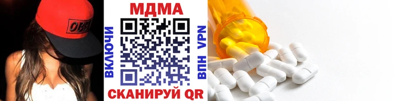 Купить где  Новая Усмань  МДМА crystal 