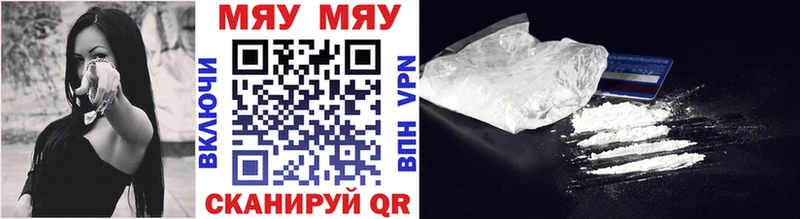 Купить закладки  Новая Усмань  Мефедрон кристаллы 