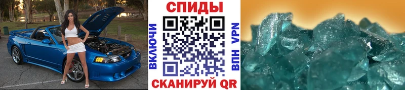 Первитин пудра Новая Усмань
