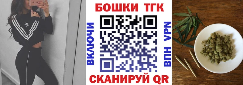 Купить закладки  Новая Усмань  МАРИХУАНА сатива 